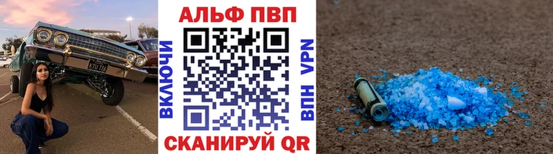 A PVP VHQ  Гдов 