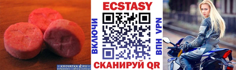 mega рабочий сайт Гдов ЭКСТАЗИ 99%