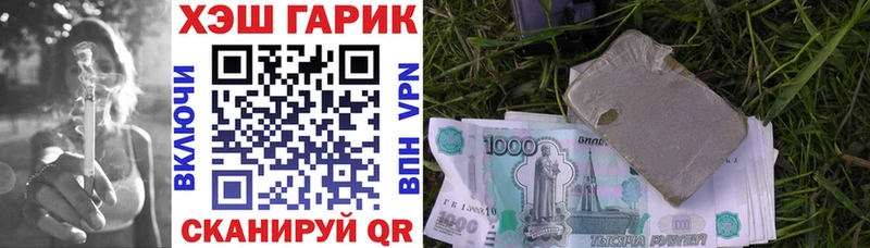 закладки  Гдов  блэк спрут сайт  ГАШИШ гарик 