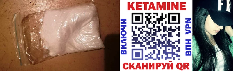 Кетамин ketamine  Гдов 