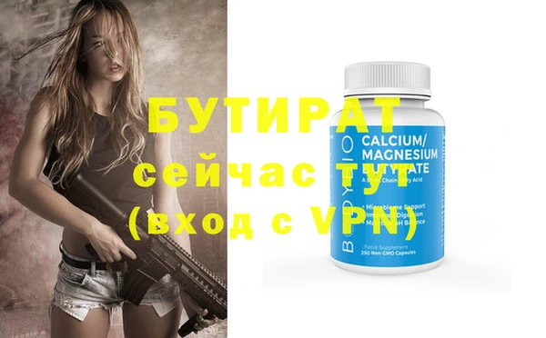 прущая мука Михайлов
