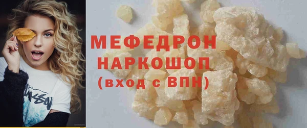 кокаин колумбия Михайловка
