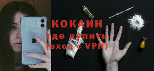 кокаин колумбия Михайловка