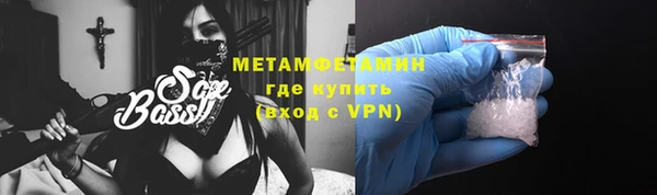 2c-b Михайловск