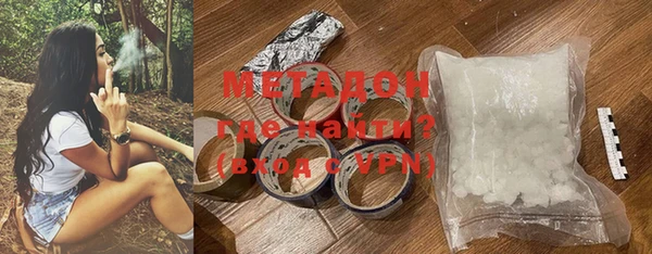 кокаин колумбия Михайловка