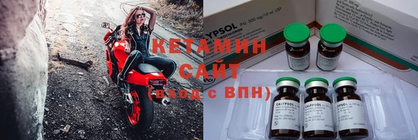 кокаин колумбия Михайловка
