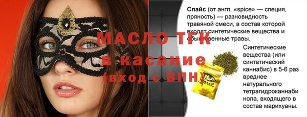 2c-b Михайловск