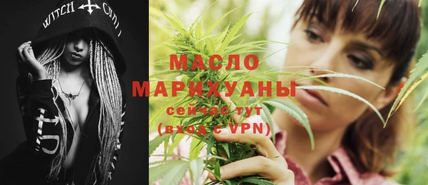 2c-b Михайловск