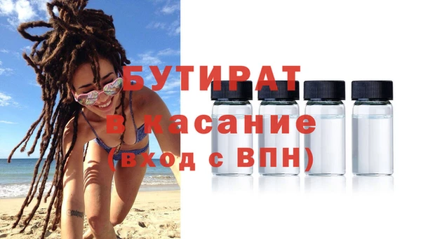 2c-b Михайловск
