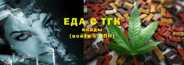 2c-b Михайловск