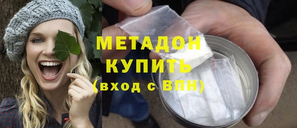 кокаин колумбия Михайловка