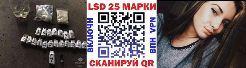 Лсд 25 экстази кислота  Гдов 