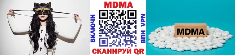 MDMA VHQ  hydra как зайти  Гдов 