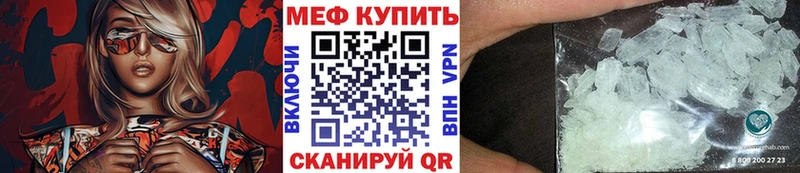купить   Гдов  Меф mephedrone 