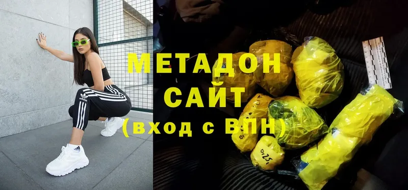 наркотики  Гдов  Метадон methadone 