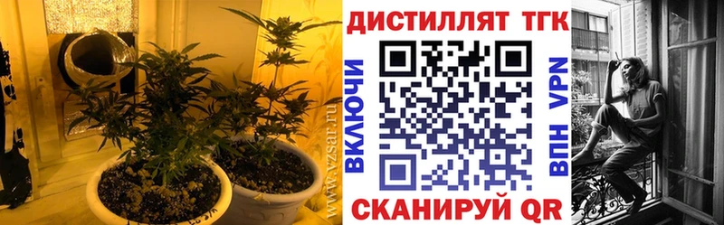 ТГК жижа сайты даркнета официальный сайт Гдов